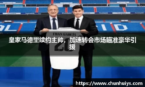 ac米兰体育