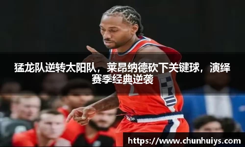 comment-img