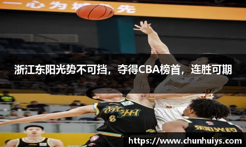 米兰体育官网