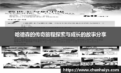 米兰体育官网