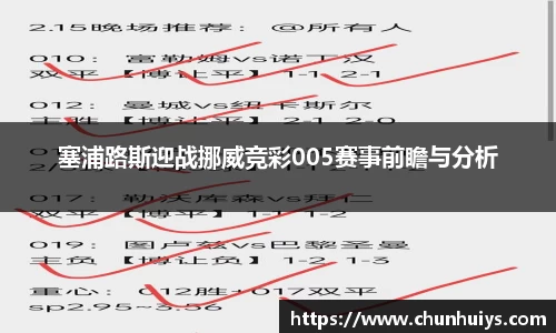 ac米兰体育