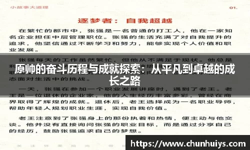 米兰体育