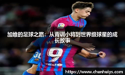 ac米兰体育