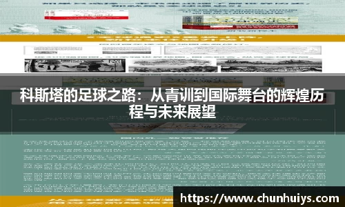 米兰体育