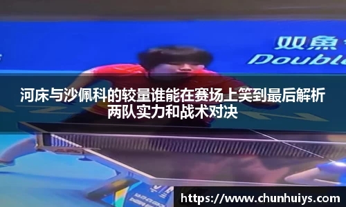 米兰体育官网