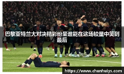 米兰体育