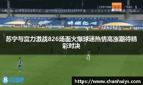 米兰体育官网