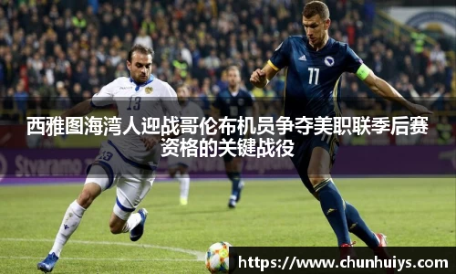 ac米兰体育