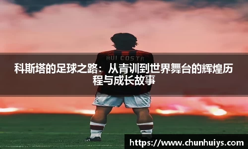 米兰体育官网