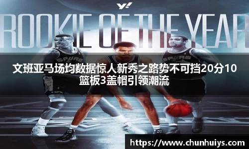 米兰体育