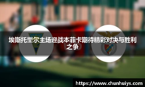 ac米兰体育