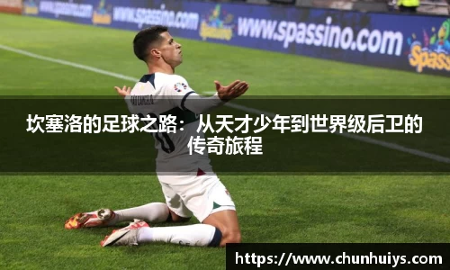 米兰体育官网