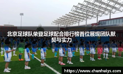 米兰体育官网