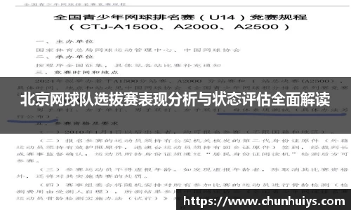 米兰体育