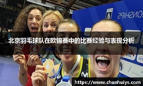 ac米兰体育