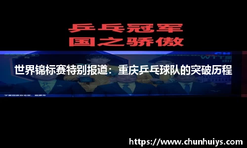米兰体育